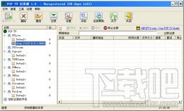 p2p tv recorder,p2p tv recorder下载,p2p tv recorder官方下载