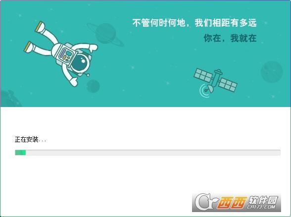 乐教乐学,直播,教学.