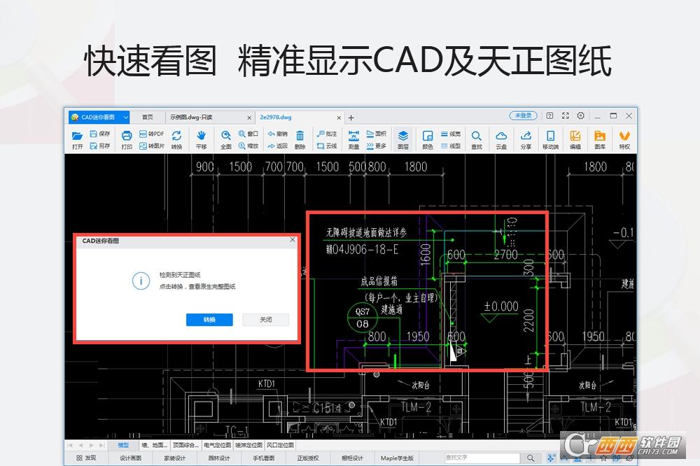 查找功能,字体设置,使用教程.
