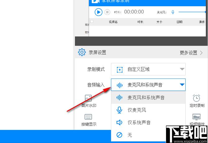 家软屏幕录制下载,录屏软件,视频处理,视频直播