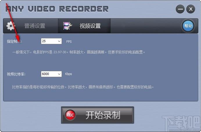 any video recorder下载,视频录制软件,视频录制