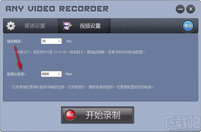any video recorder下载,视频录制软件,视频录制