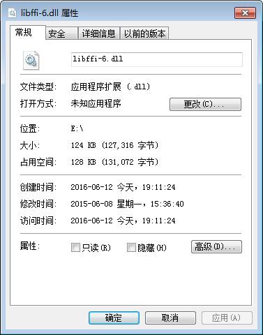 libffi-6.dll,libffi-6.dll下载,libffi-6.dll官方版
