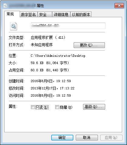InstBase.dll,InstBase.dll下载,InstBase.dll官方版