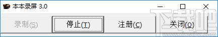 屏幕录制软件,本本录屏下载,屏幕录像,录像