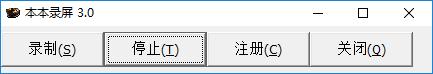屏幕录制软件,本本录屏下载,屏幕录像,录像