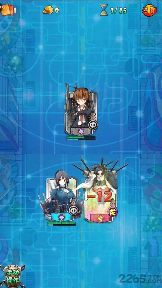 海之梦online九游版下载,海之梦online,对战手游,策略手游,回合制手游,九游手游