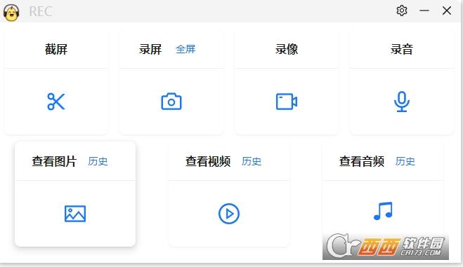 屏幕录像,PearOCR,开源软件.