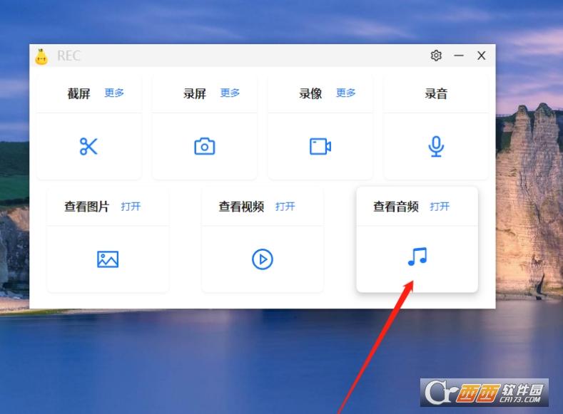 屏幕录像,PearOCR,开源软件.