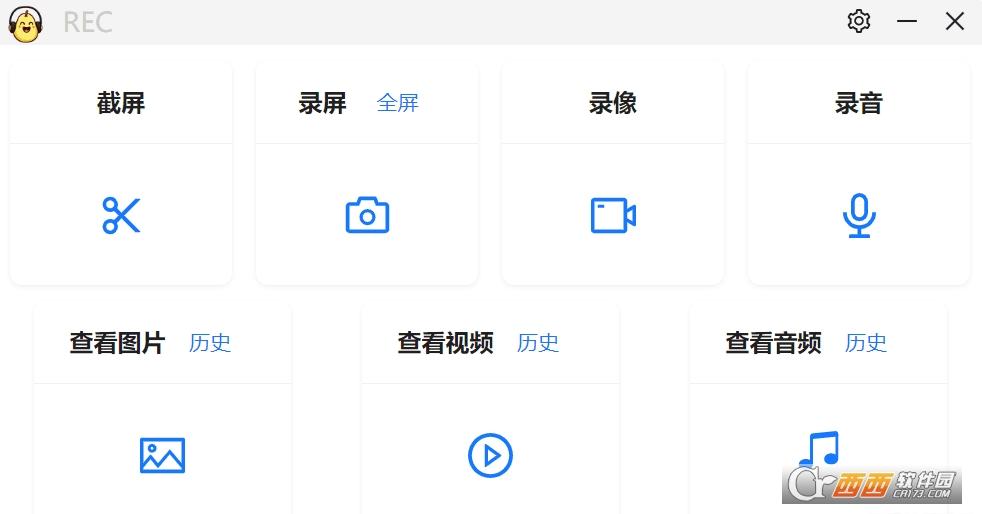 屏幕录像,PearOCR,开源软件.