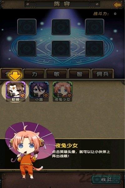 赏金战纪游戏下载,赏金战纪,战争手游,策略手游