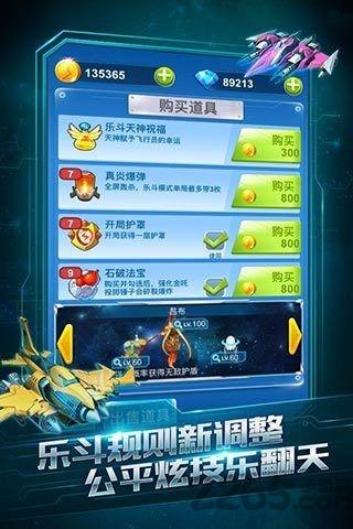 天天飞机塔防手机版(暂未上线),天天飞机塔防,射击手游,塔防手游
